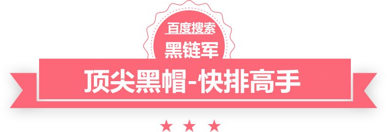 2024新澳门今晚开奖号码和香港利川seo程序